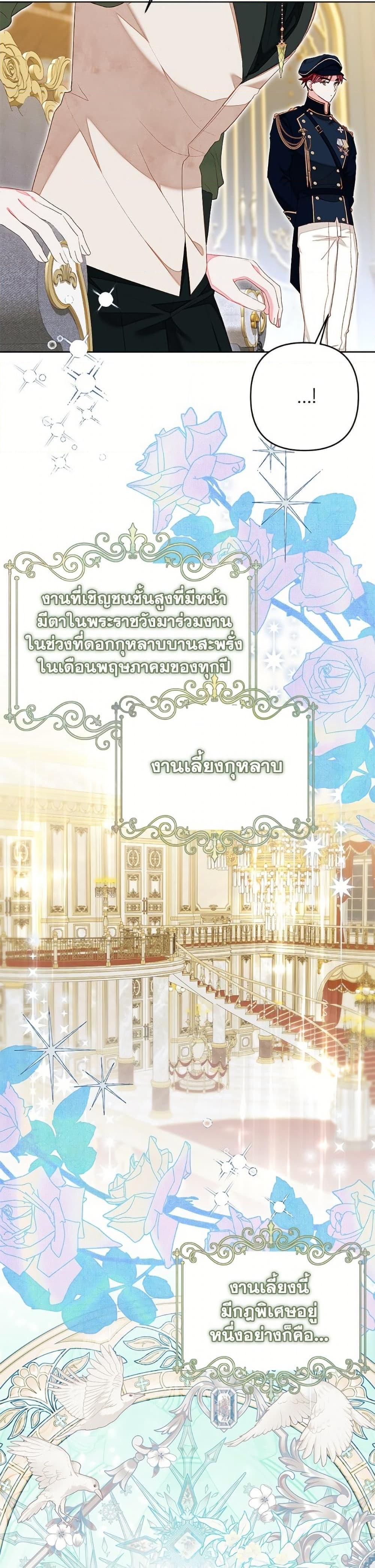 Manga-lc-com อ่านมังงะ อ่านการ์ตูน ออนไลน์ ฟรี The Princess Maid ตอนที่ 1 2 3 4 5 6 7 8 9 10 11 12 13 14 ฟรี ไม่มีโฆษณา Manga-lc - อ่าน มังงะ อ่าน การ์ตูน ออนไลน์ อ่านมังงะ ฟรี