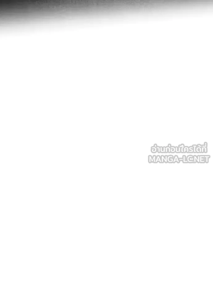 ฉันเนี่ยนะ ตอนที่ 45 รูปที่ 37