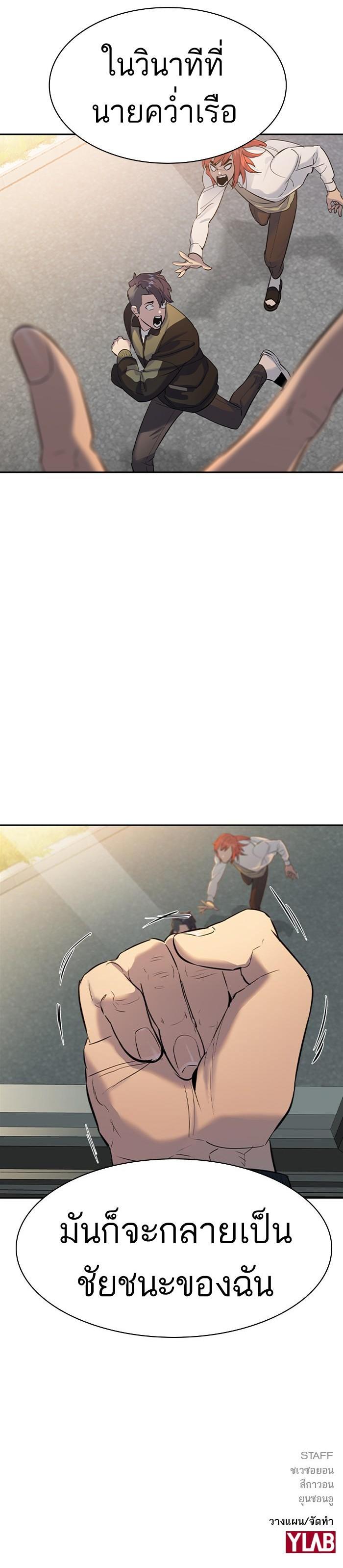 Manga-lc-com อ่านมังงะ อ่านการ์ตูน ออนไลน์ ฟรี The World Is Money and Power กลโกงโลกพนัน ตอนที่ 1 2 3 4 5 6 7 8 9 10 11 12 13 14 ฟรี ไม่มีโฆษณา Manga-lc - อ่าน มังงะ อ่าน การ์ตูน ออนไลน์ อ่านมังงะ ฟรี