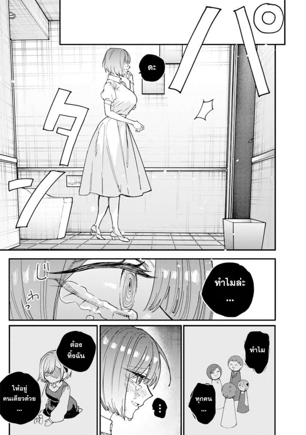 Manga-lc-com อ่านมังงะ อ่านการ์ตูน ออนไลน์ ฟรี Namaiki na Gal Ane wo Wakaraseru Hanashi ตอนที่ 1 2 3 4 5 6 7 8 9 10 11 12 13 14 ฟรี ไม่มีโฆษณา Manga-lc - อ่าน มังงะ อ่าน การ์ตูน ออนไลน์ อ่านมังงะ ฟรี