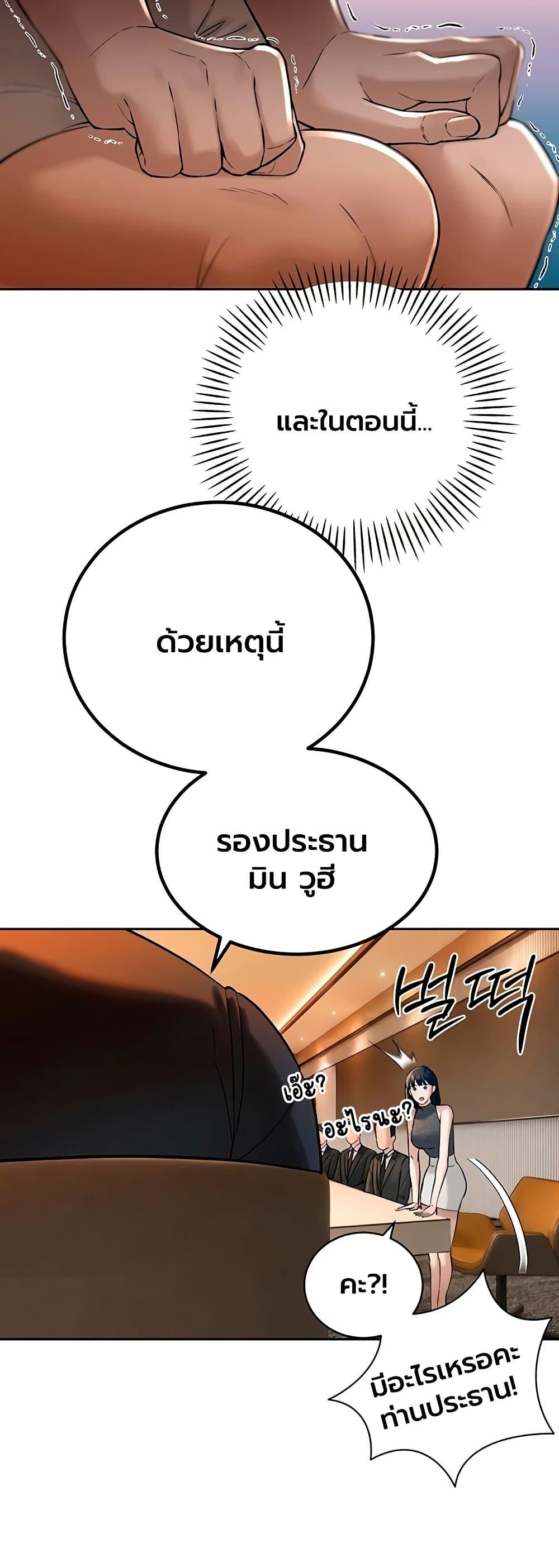 Doujin-Lc- อ่าน โดจิน มังฮวา เกาหลี ญี่ปุ่น จีน แปลไทย Father Is Eating ตอนที่ 1 2 3 4 5 6 7 8 9 10 11 12 13 14 ฟรี ไม่มีโฆษณา อ่าน โดจิน Manhwa เกาหลี ญี่ปุ่น จีน เรามีครบ คัดมาให้เน้นๆ โดจิน 18+ รับประกันความฟินโดย  Doujin Lc