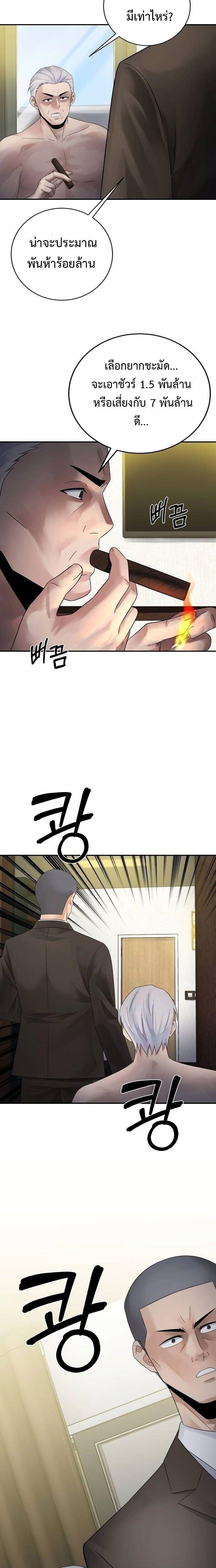 Manga-lc-com อ่านมังงะ อ่านการ์ตูน ออนไลน์ ฟรี The Reincarnated Cop Who Strikes With Wealth ตอนที่ 1 2 3 4 5 6 7 8 9 10 11 12 13 14 ฟรี ไม่มีโฆษณา Manga-lc - อ่าน มังงะ อ่าน การ์ตูน ออนไลน์ อ่านมังงะ ฟรี