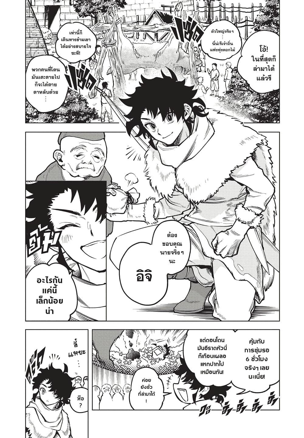 Manga-lc-com อ่านมังงะ อ่านการ์ตูน ออนไลน์ ฟรี Ichi the Witch ตอนที่ 1 2 3 4 5 6 7 8 9 10 11 12 13 14 ฟรี ไม่มีโฆษณา Manga-lc - อ่าน มังงะ อ่าน การ์ตูน ออนไลน์ อ่านมังงะ ฟรี