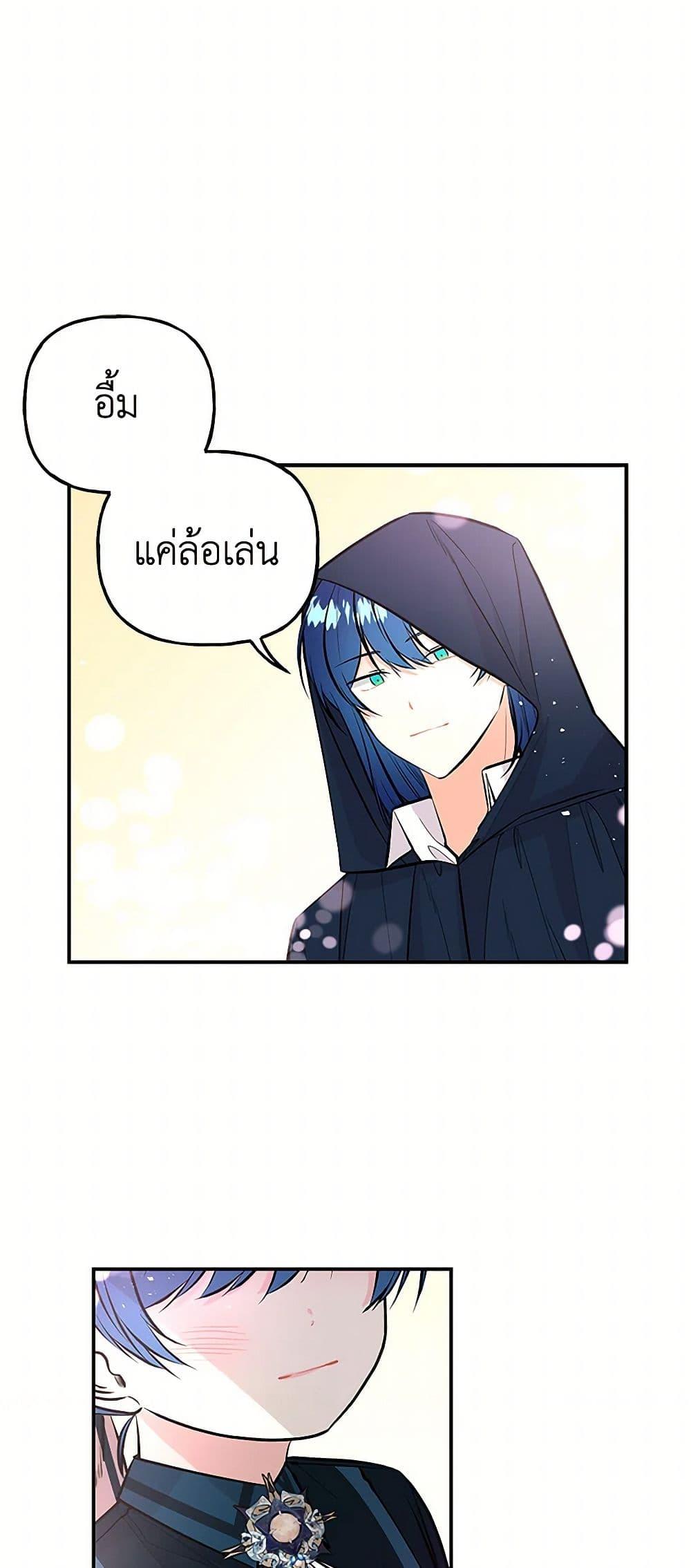 Manga-lc-com อ่านมังงะ อ่านการ์ตูน ออนไลน์ ฟรี Daughter of the Archmage ตอนที่ 1 2 3 4 5 6 7 8 9 10 11 12 13 14 ฟรี ไม่มีโฆษณา Manga-lc - อ่าน มังงะ อ่าน การ์ตูน ออนไลน์ อ่านมังงะ ฟรี