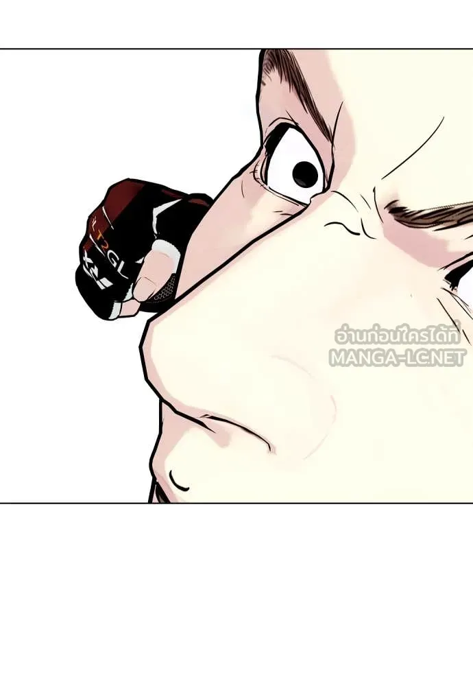 หมาหัวเน่า ตอนที่ 137 รูปที่ 77