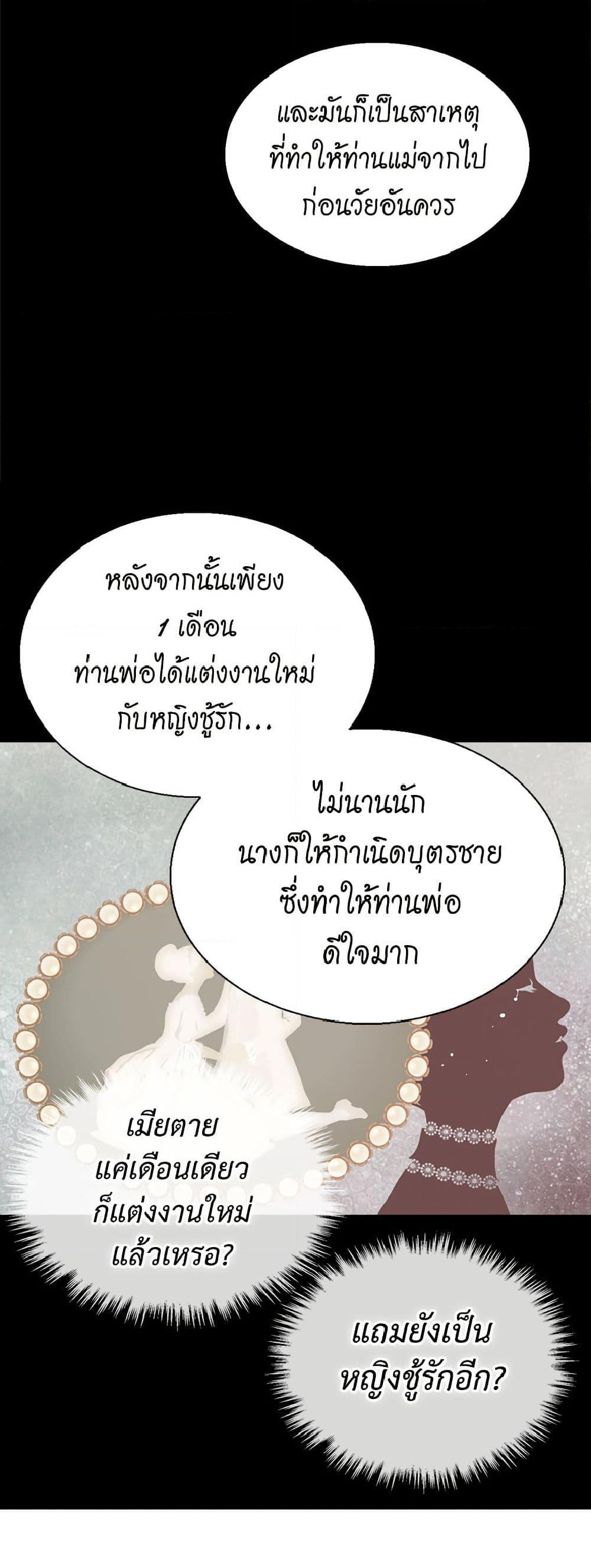 Manga-lc-com อ่านมังงะ อ่านการ์ตูน ออนไลน์ ฟรี Isekai Empress ตอนที่ 1 2 3 4 5 6 7 8 9 10 11 12 13 14 ฟรี ไม่มีโฆษณา Manga-lc - อ่าน มังงะ อ่าน การ์ตูน ออนไลน์ อ่านมังงะ ฟรี