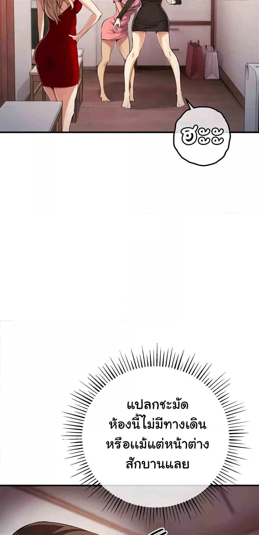 Doujin-Lc- อ่าน โดจิน มังฮวา เกาหลี ญี่ปุ่น จีน แปลไทย Greed Game ตอนที่ 1 2 3 4 5 6 7 8 9 10 11 12 13 14 ฟรี ไม่มีโฆษณา อ่าน โดจิน Manhwa เกาหลี ญี่ปุ่น จีน เรามีครบ คัดมาให้เน้นๆ โดจิน 18+ รับประกันความฟินโดย  Doujin Lc