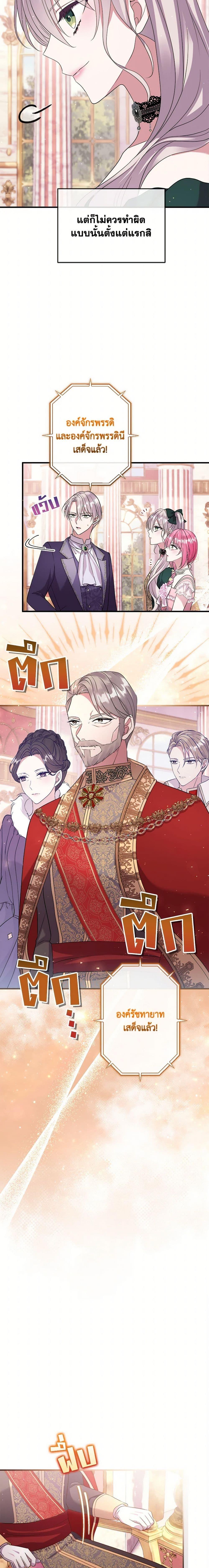 Manga-lc-com อ่านมังงะ อ่านการ์ตูน ออนไลน์ ฟรี Move, I’m Deciding the Ending! ตอนที่ 1 2 3 4 5 6 7 8 9 10 11 12 13 14 ฟรี ไม่มีโฆษณา Manga-lc - อ่าน มังงะ อ่าน การ์ตูน ออนไลน์ อ่านมังงะ ฟรี