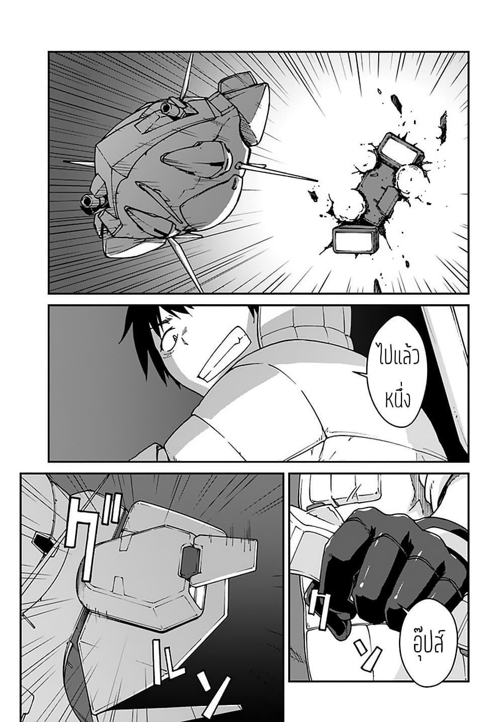 Manga-lc-com อ่านมังงะ อ่านการ์ตูน ออนไลน์ ฟรี Mezametara saikyou soubi to uchuusen-mochi datta no de, ikkodate mezashite youhei toshite jiyuu ni ikitai ตอนที่ 1 2 3 4 5 6 7 8 9 10 11 12 13 14 ฟรี ไม่มีโฆษณา Manga-lc - อ่าน มังงะ อ่าน การ์ตูน ออนไลน์ อ่านมังงะ ฟรี