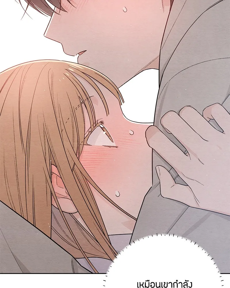 เป็นวัยรุ่นมันเหนื่อย ตอนที่ 27 รูปที่ 13