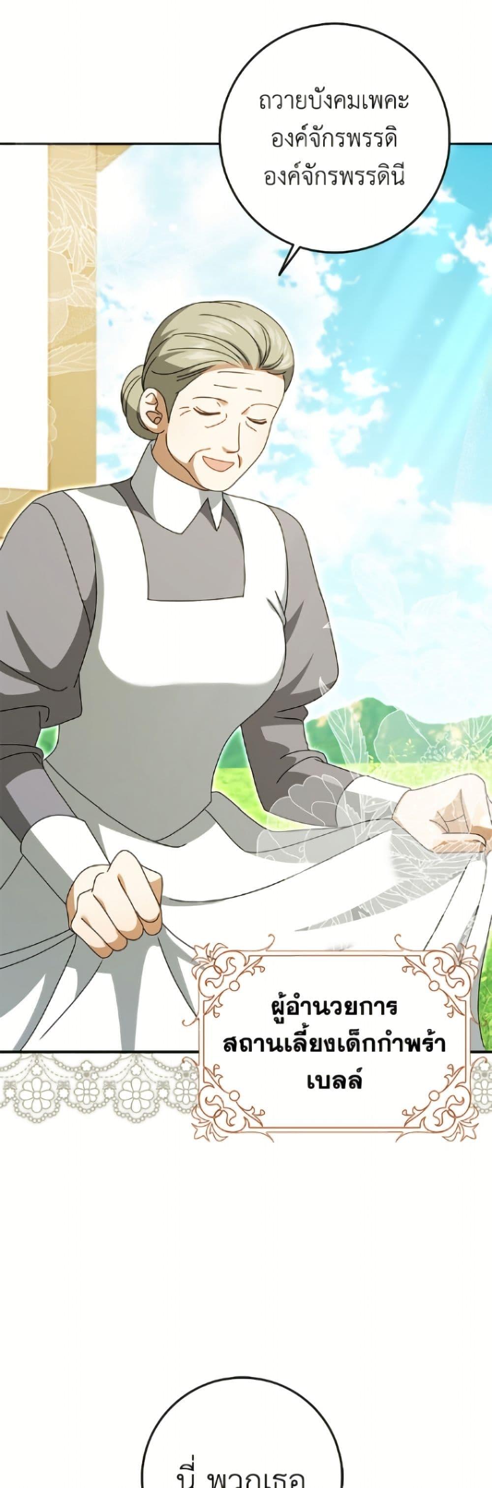 Manga-lc-com อ่านมังงะ อ่านการ์ตูน ออนไลน์ ฟรี Cinderella Disappeared ตอนที่ 1 2 3 4 5 6 7 8 9 10 11 12 13 14 ฟรี ไม่มีโฆษณา Manga-lc - อ่าน มังงะ อ่าน การ์ตูน ออนไลน์ อ่านมังงะ ฟรี