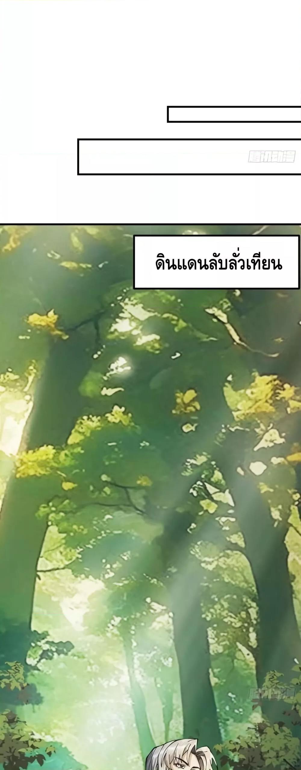 Manga-lc-com อ่านมังงะ อ่านการ์ตูน ออนไลน์ ฟรี MyCultivation ตอนที่ 1 2 3 4 5 6 7 8 9 10 11 12 13 14 ฟรี ไม่มีโฆษณา Manga-lc - อ่าน มังงะ อ่าน การ์ตูน ออนไลน์ อ่านมังงะ ฟรี