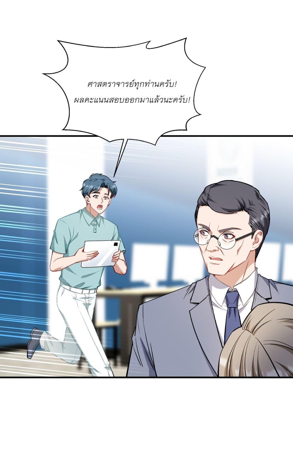 Manga-lc-com อ่านมังงะ อ่านการ์ตูน ออนไลน์ ฟรี Became a Billionaire After Dog Licking Improperly ตอนที่ 1 2 3 4 5 6 7 8 9 10 11 12 13 14 ฟรี ไม่มีโฆษณา Manga-lc - อ่าน มังงะ อ่าน การ์ตูน ออนไลน์ อ่านมังงะ ฟรี