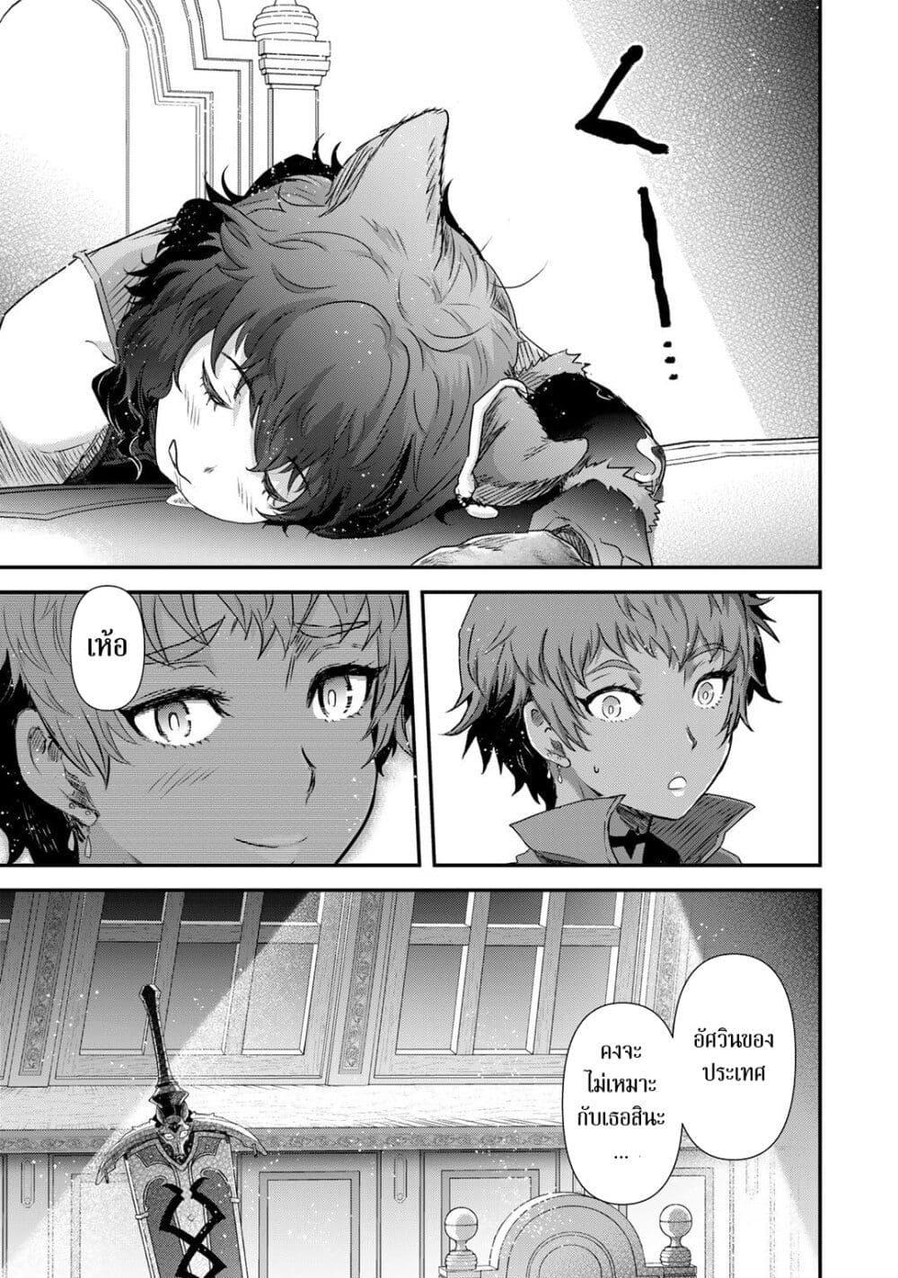 Manga-lc-com อ่านมังงะ อ่านการ์ตูน ออนไลน์ ฟรี Tensei Shitara Ken deshita ตอนที่ 1 2 3 4 5 6 7 8 9 10 11 12 13 14 ฟรี ไม่มีโฆษณา Manga-lc - อ่าน มังงะ อ่าน การ์ตูน ออนไลน์ อ่านมังงะ ฟรี