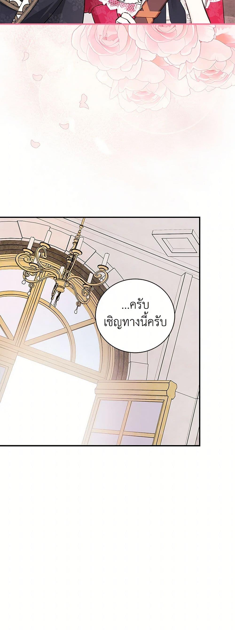Manga-lc-com อ่านมังงะ อ่านการ์ตูน ออนไลน์ ฟรี I’ll Become the Mother of the Hero ตอนที่ 1 2 3 4 5 6 7 8 9 10 11 12 13 14 ฟรี ไม่มีโฆษณา Manga-lc - อ่าน มังงะ อ่าน การ์ตูน ออนไลน์ อ่านมังงะ ฟรี