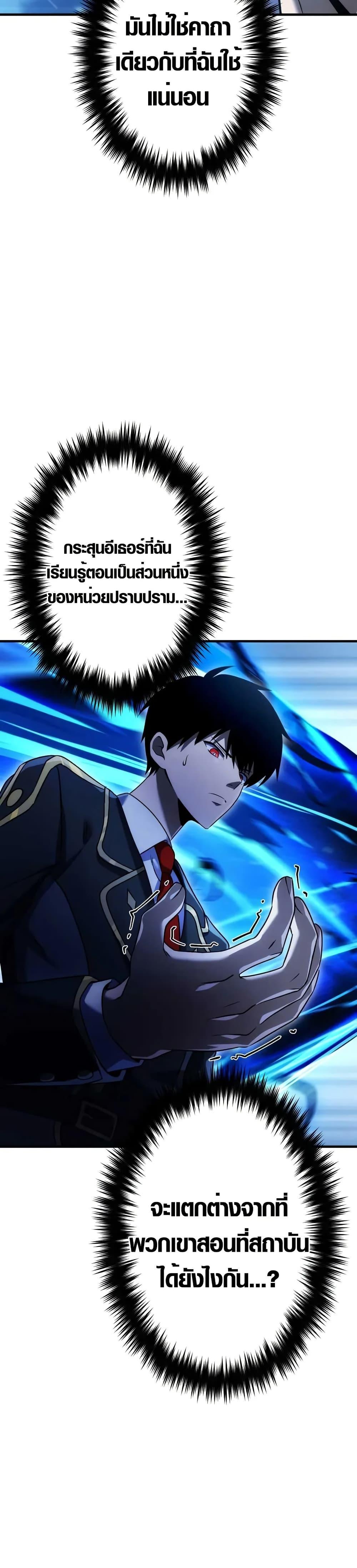 Manga-lc-com อ่านมังงะ อ่านการ์ตูน ออนไลน์ ฟรี The Dark Swordsman Returns ตอนที่ 1 2 3 4 5 6 7 8 9 10 11 12 13 14 ฟรี ไม่มีโฆษณา Manga-lc - อ่าน มังงะ อ่าน การ์ตูน ออนไลน์ อ่านมังงะ ฟรี