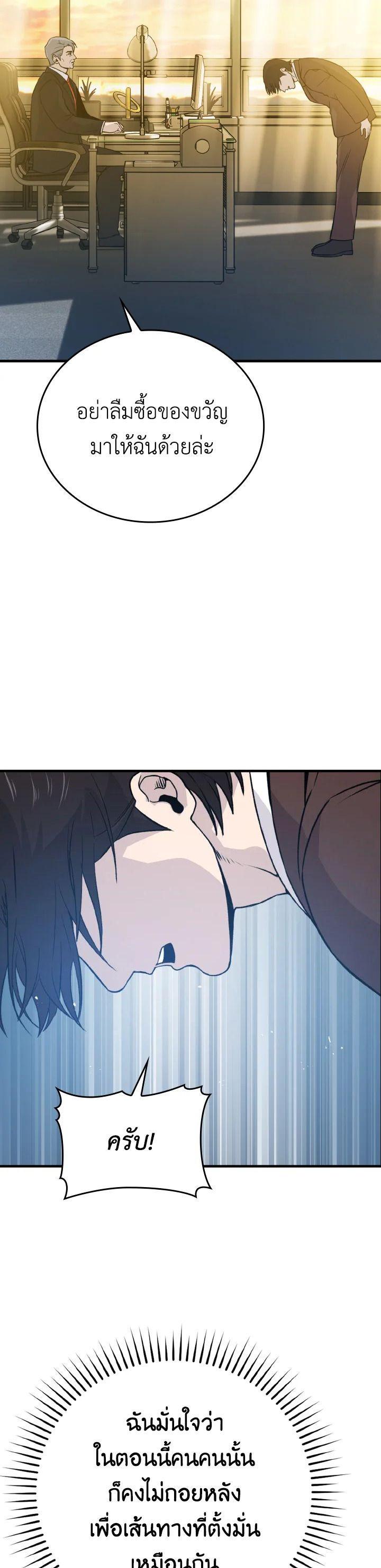 Manga-lc-com อ่านมังงะ อ่านการ์ตูน ออนไลน์ ฟรี The Demon King Levels Up ตอนที่ 1 2 3 4 5 6 7 8 9 10 11 12 13 14 ฟรี ไม่มีโฆษณา Manga-lc - อ่าน มังงะ อ่าน การ์ตูน ออนไลน์ อ่านมังงะ ฟรี