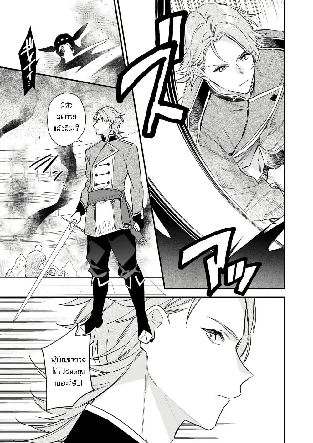 Manga-lc-com อ่านมังงะ อ่านการ์ตูน ออนไลน์ ฟรี I Want to Be a Receptionist of The Magic World! ตอนที่ 1 2 3 4 5 6 7 8 9 10 11 12 13 14 ฟรี ไม่มีโฆษณา Manga-lc - อ่าน มังงะ อ่าน การ์ตูน ออนไลน์ อ่านมังงะ ฟรี