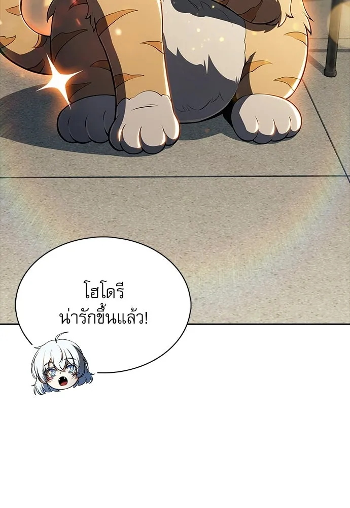 ครัวผู้กล้าท้าให้ชิม ตอนที่ 43 รูปที่ 67