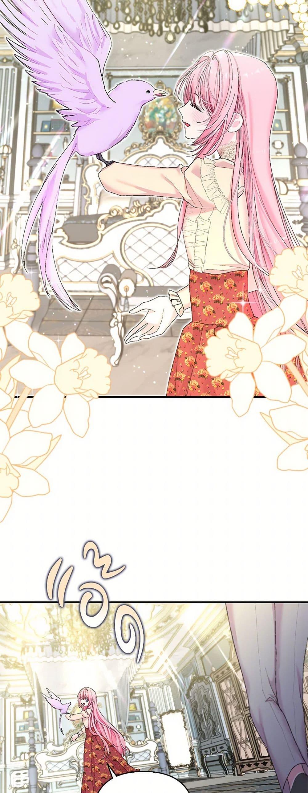 Manga-lc-com อ่านมังงะ อ่านการ์ตูน ออนไลน์ ฟรี Our Little Empress ตอนที่ 1 2 3 4 5 6 7 8 9 10 11 12 13 14 ฟรี ไม่มีโฆษณา Manga-lc - อ่าน มังงะ อ่าน การ์ตูน ออนไลน์ อ่านมังงะ ฟรี