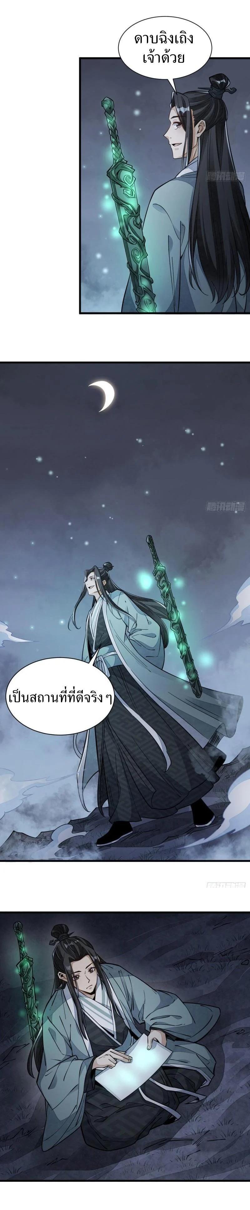 Manga-lc-com อ่านมังงะ อ่านการ์ตูน ออนไลน์ ฟรี Lan Ke Qi Yuan ตอนที่ 1 2 3 4 5 6 7 8 9 10 11 12 13 14 ฟรี ไม่มีโฆษณา Manga-lc - อ่าน มังงะ อ่าน การ์ตูน ออนไลน์ อ่านมังงะ ฟรี