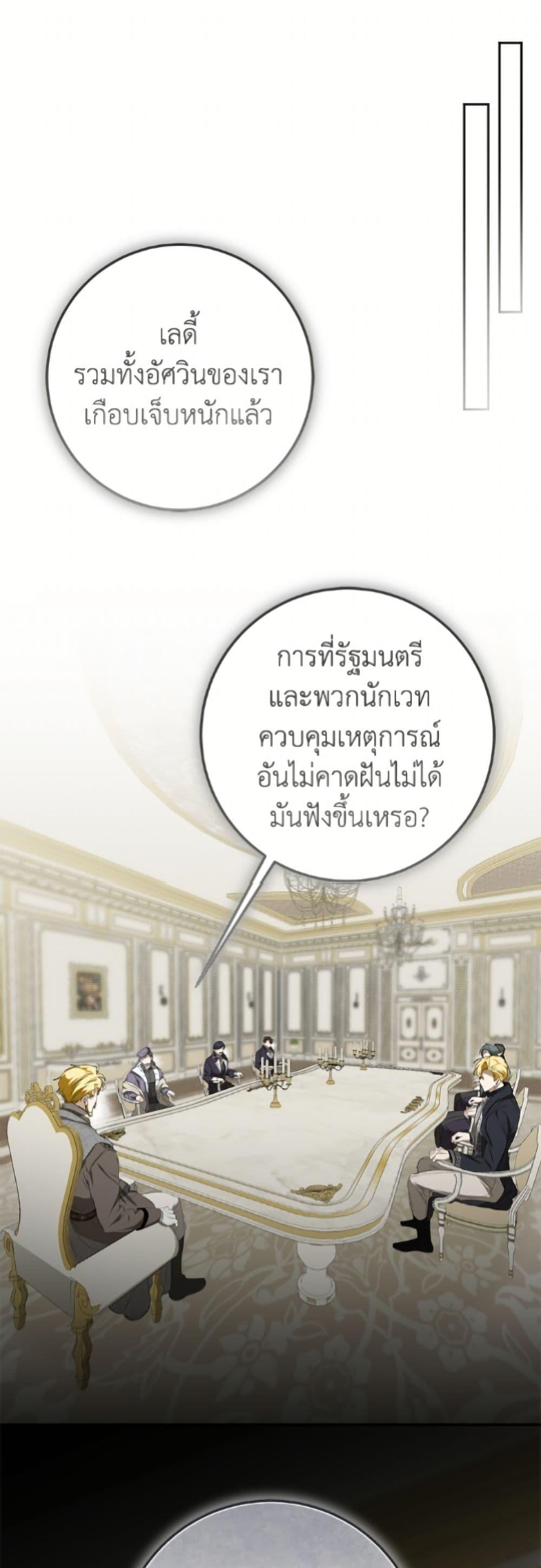 Manga-lc-com อ่านมังงะ อ่านการ์ตูน ออนไลน์ ฟรี I’ve Become the Devil’s Master ตอนที่ 1 2 3 4 5 6 7 8 9 10 11 12 13 14 ฟรี ไม่มีโฆษณา Manga-lc - อ่าน มังงะ อ่าน การ์ตูน ออนไลน์ อ่านมังงะ ฟรี