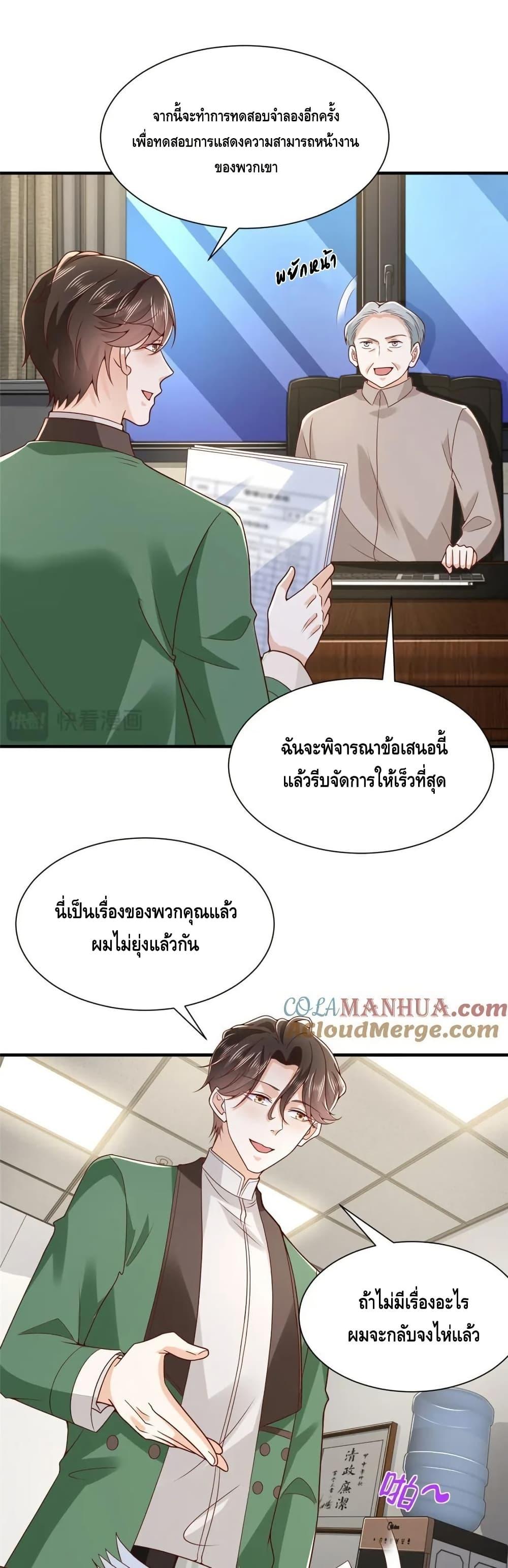 Manga-lc-com อ่านมังงะ อ่านการ์ตูน ออนไลน์ ฟรี RandomlyHaveA ตอนที่ 1 2 3 4 5 6 7 8 9 10 11 12 13 14 ฟรี ไม่มีโฆษณา Manga-lc - อ่าน มังงะ อ่าน การ์ตูน ออนไลน์ อ่านมังงะ ฟรี