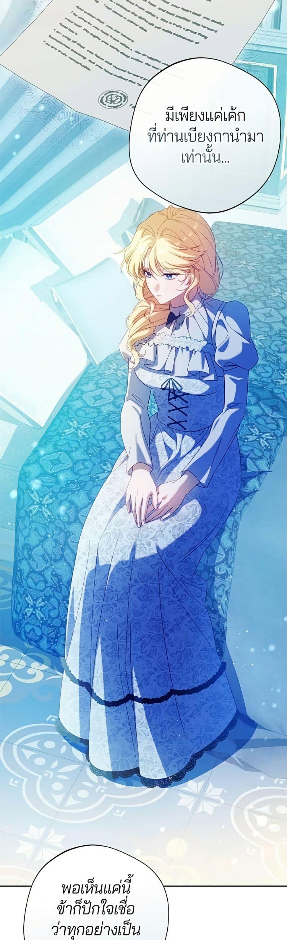 Manga-lc-com อ่านมังงะ อ่านการ์ตูน ออนไลน์ ฟรี I’m a Villainess, but I Won’t Live Like One ตอนที่ 1 2 3 4 5 6 7 8 9 10 11 12 13 14 ฟรี ไม่มีโฆษณา Manga-lc - อ่าน มังงะ อ่าน การ์ตูน ออนไลน์ อ่านมังงะ ฟรี