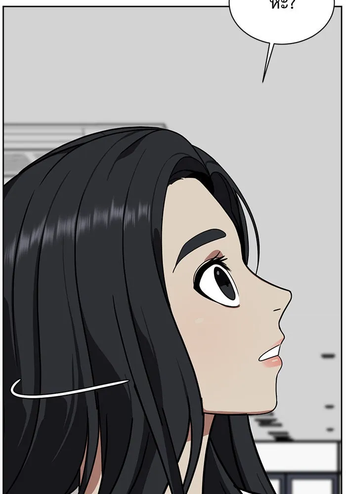 ช่วยเปลี่ยนฉันที ตอนที่ 34. จองฮย็อนจู 20 รูปที่ 158