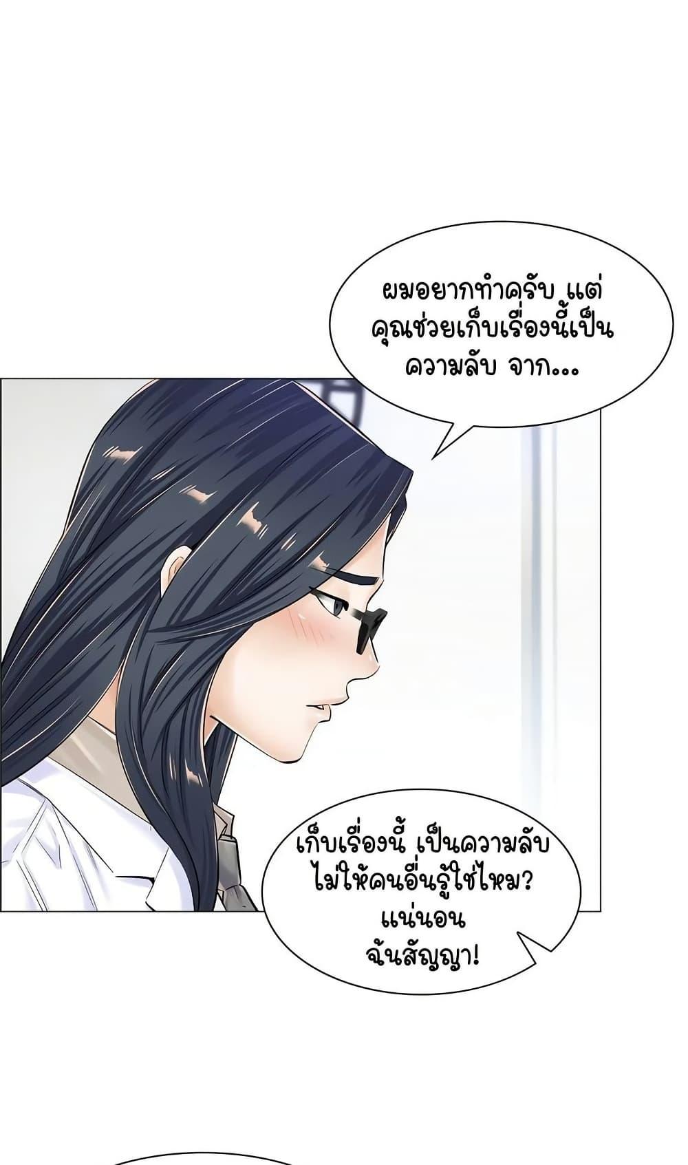 Doujin-Lc- อ่าน โดจิน มังฮวา เกาหลี ญี่ปุ่น จีน แปลไทย The Game Fatal Doctor ตอนที่ 1 2 3 4 5 6 7 8 9 10 11 12 13 14 ฟรี ไม่มีโฆษณา อ่าน โดจิน Manhwa เกาหลี ญี่ปุ่น จีน เรามีครบ คัดมาให้เน้นๆ โดจิน 18+ รับประกันความฟินโดย  Doujin Lc