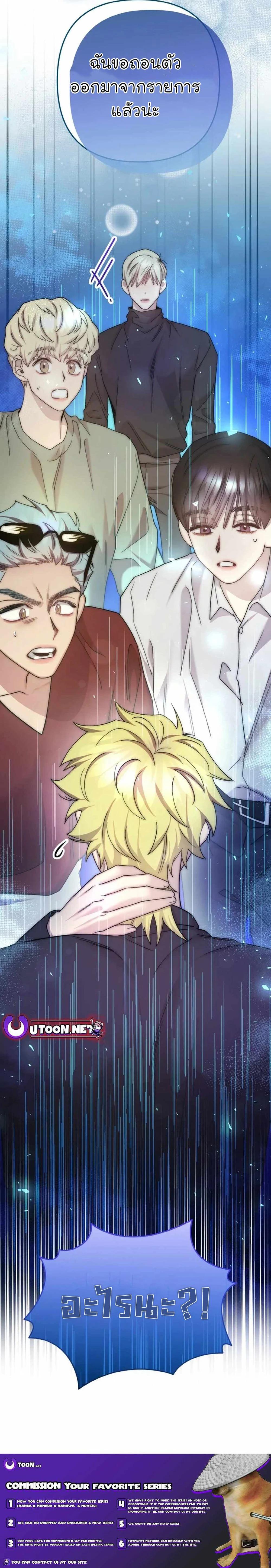 Manga-lc-com อ่านมังงะ อ่านการ์ตูน ออนไลน์ ฟรี Acting Genius, TOP Idol! ตอนที่ 1 2 3 4 5 6 7 8 9 10 11 12 13 14 ฟรี ไม่มีโฆษณา Manga-lc - อ่าน มังงะ อ่าน การ์ตูน ออนไลน์ อ่านมังงะ ฟรี