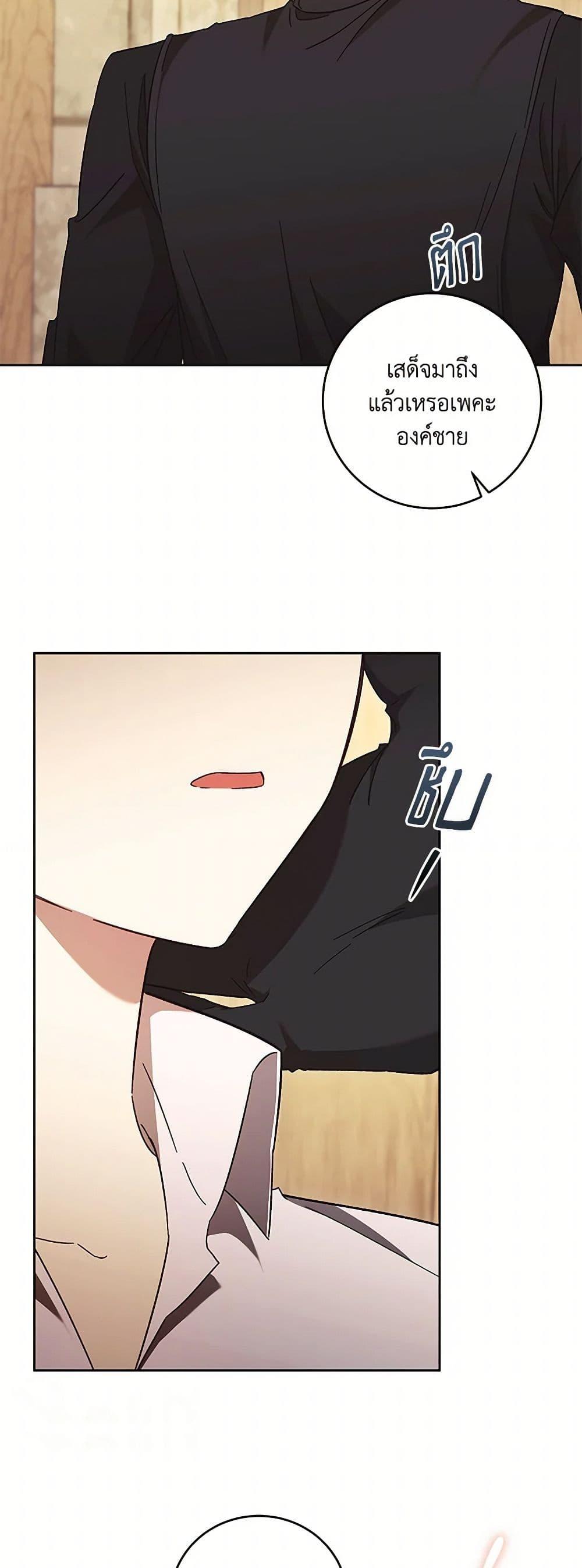 Manga-lc-com อ่านมังงะ อ่านการ์ตูน ออนไลน์ ฟรี I Just Want My Happy Ending! ตอนที่ 1 2 3 4 5 6 7 8 9 10 11 12 13 14 ฟรี ไม่มีโฆษณา Manga-lc - อ่าน มังงะ อ่าน การ์ตูน ออนไลน์ อ่านมังงะ ฟรี