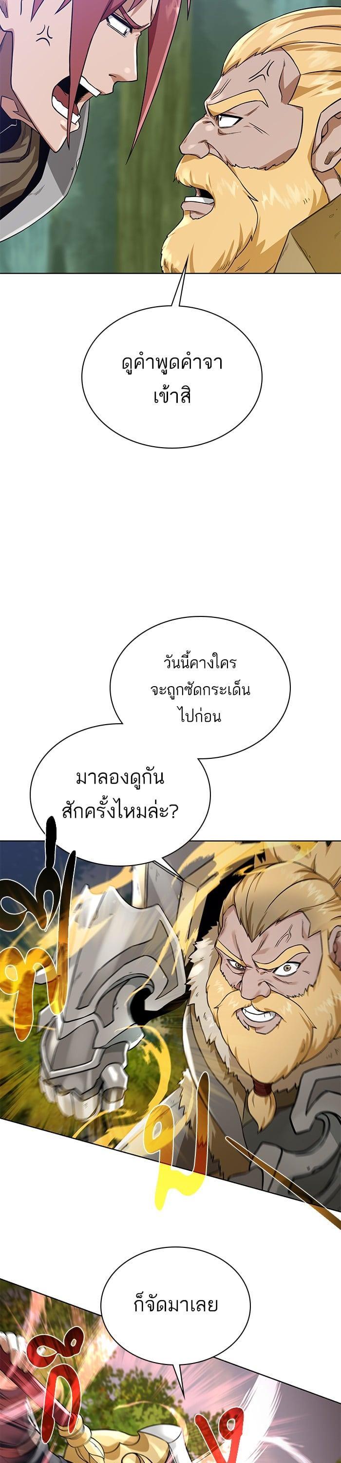 Manga-lc-com อ่านมังงะ อ่านการ์ตูน ออนไลน์ ฟรี Dungeons and Artifacts ตอนที่ 1 2 3 4 5 6 7 8 9 10 11 12 13 14 ฟรี ไม่มีโฆษณา Manga-lc - อ่าน มังงะ อ่าน การ์ตูน ออนไลน์ อ่านมังงะ ฟรี