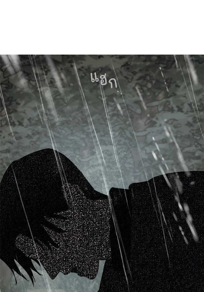 ครอบครัวสามีเห็นทีจะคลั่งรัก ตอนที่ 117 รูปที่ 160