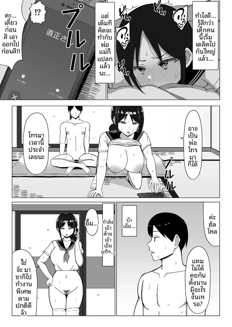 Doujin-Lc- อ่าน โดจิน มังฮวา เกาหลี ญี่ปุ่น จีน แปลไทย เมื่อแม่ย้ายมาอยู่กับผมในห้องแคบๆ (Europia) ตอนที่ 1 2 3 4 5 6 7 8 9 10 11 12 13 14 ฟรี ไม่มีโฆษณา อ่าน โดจิน Manhwa เกาหลี ญี่ปุ่น จีน เรามีครบ คัดมาให้เน้นๆ โดจิน 18+ รับประกันความฟินโดย  Doujin Lc