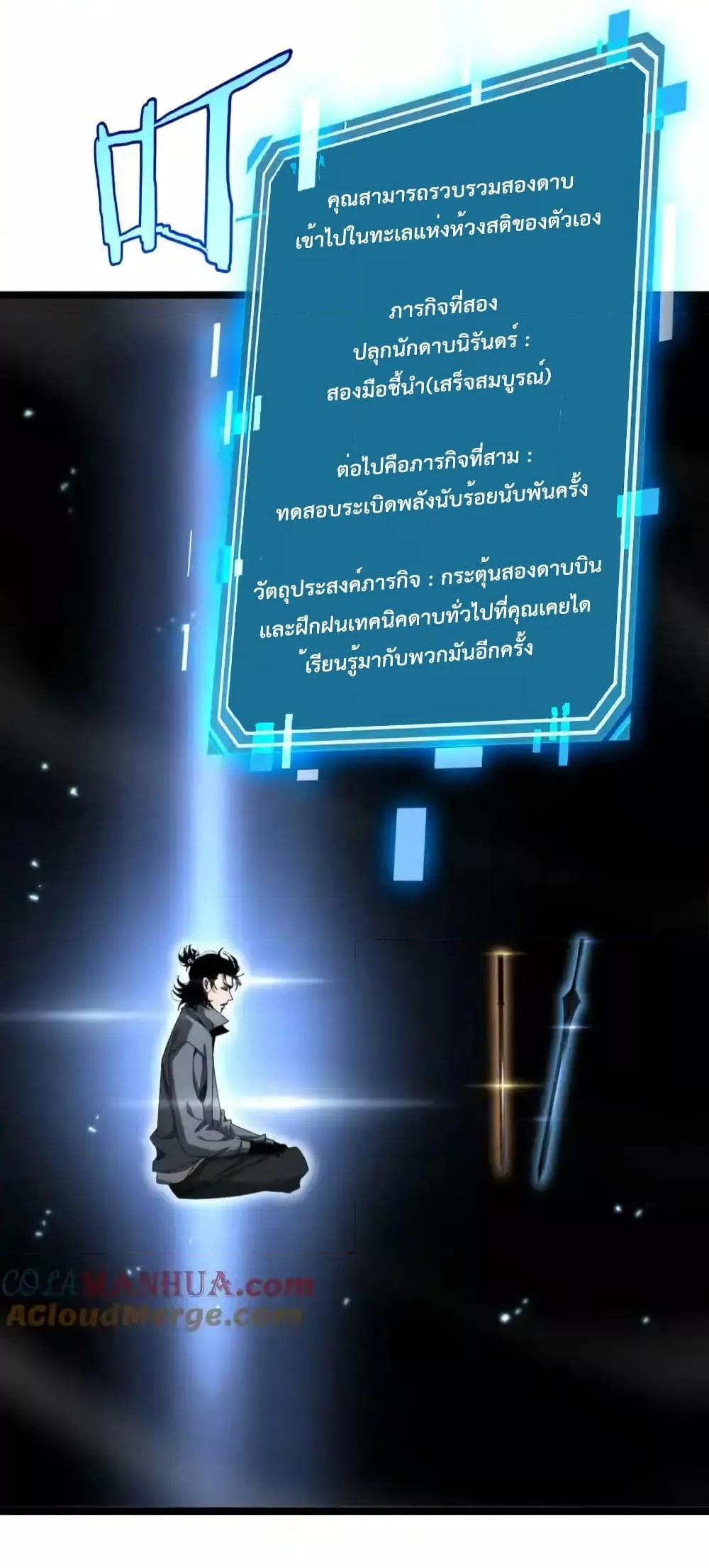 Manga-lc-com อ่านมังงะ อ่านการ์ตูน ออนไลน์ ฟรี World’sApocaly ตอนที่ 1 2 3 4 5 6 7 8 9 10 11 12 13 14 ฟรี ไม่มีโฆษณา Manga-lc - อ่าน มังงะ อ่าน การ์ตูน ออนไลน์ อ่านมังงะ ฟรี