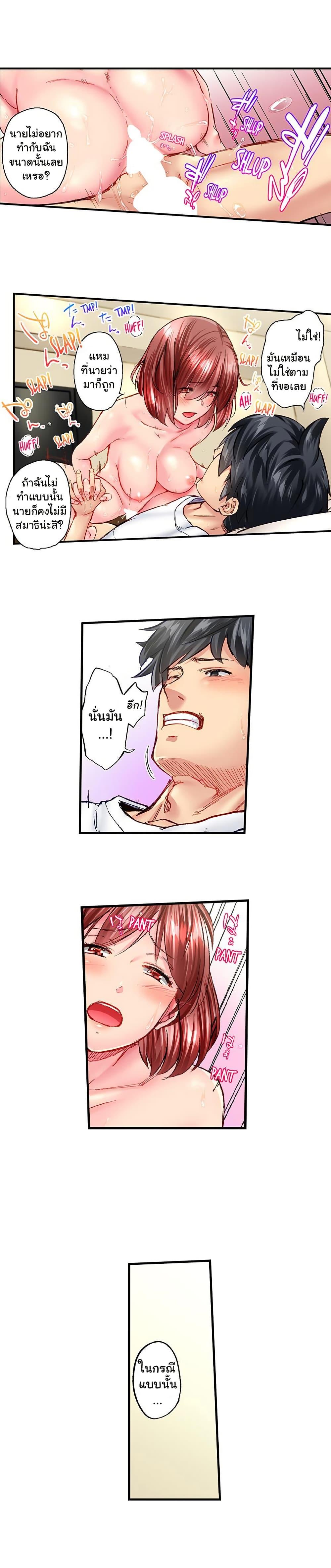 Doujin-Lc- อ่าน โดจิน มังฮวา เกาหลี ญี่ปุ่น จีน แปลไทย Simple Yet Sexy ตอนที่ 1 2 3 4 5 6 7 8 9 10 11 12 13 14 ฟรี ไม่มีโฆษณา อ่าน โดจิน Manhwa เกาหลี ญี่ปุ่น จีน เรามีครบ คัดมาให้เน้นๆ โดจิน 18+ รับประกันความฟินโดย  Doujin Lc