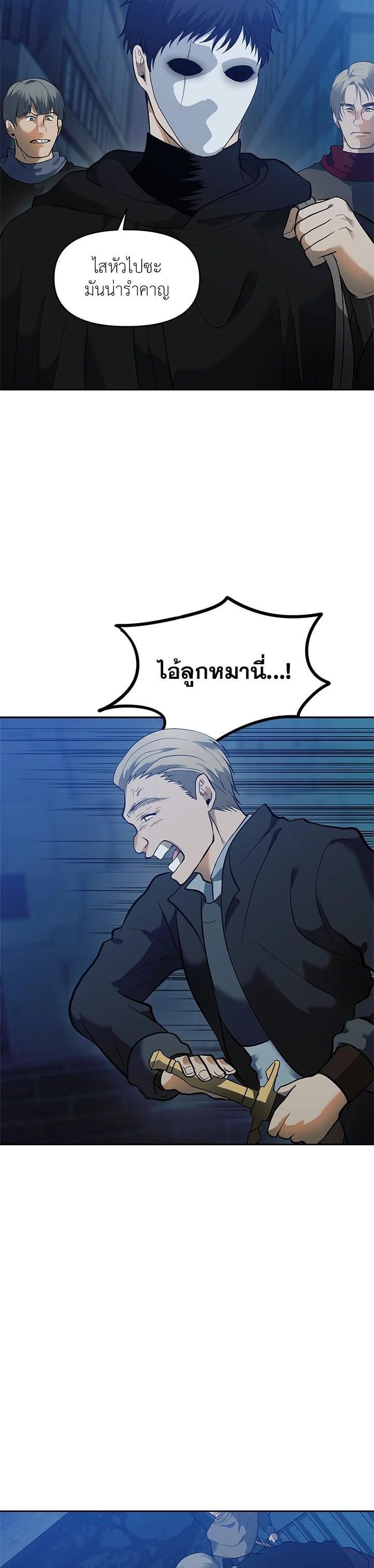 Manga-lc-com อ่านมังงะ อ่านการ์ตูน ออนไลน์ ฟรี Second Life Ranker ตอนที่ 1 2 3 4 5 6 7 8 9 10 11 12 13 14 ฟรี ไม่มีโฆษณา Manga-lc - อ่าน มังงะ อ่าน การ์ตูน ออนไลน์ อ่านมังงะ ฟรี