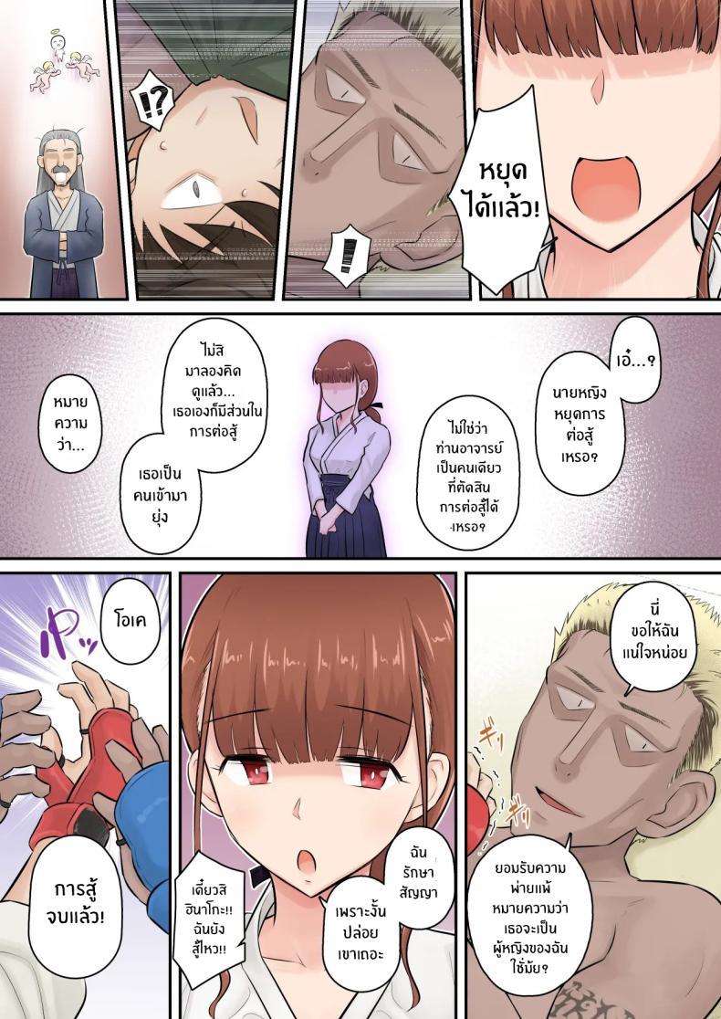 Doujin-Lc- อ่าน โดจิน มังฮวา เกาหลี ญี่ปุ่น จีน แปลไทย อดทนรอก่อนนะ 1[[Urayoroduya (Yoroduya Hyakuhachi)] ]Osananajimi Kanojo ga Doujouyaburi ni Omochikaeri Sarete, Ikkagetsu-kan Gattsuri Tanetsuke Sareru Ohanashi ตอนที่ 1 2 3 4 5 6 7 8 9 10 11 12 13 14 ฟรี ไม่มีโฆษณา อ่าน โดจิน Manhwa เกาหลี ญี่ปุ่น จีน เรามีครบ คัดมาให้เน้นๆ โดจิน 18+ รับประกันความฟินโดย  Doujin Lc