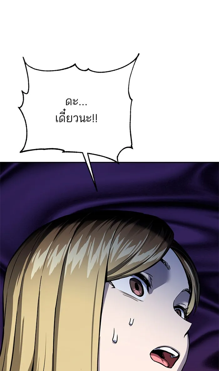 โชคชะตานำพารัก ตอนที่ 82 ไม่มีเลย รูปที่ 31