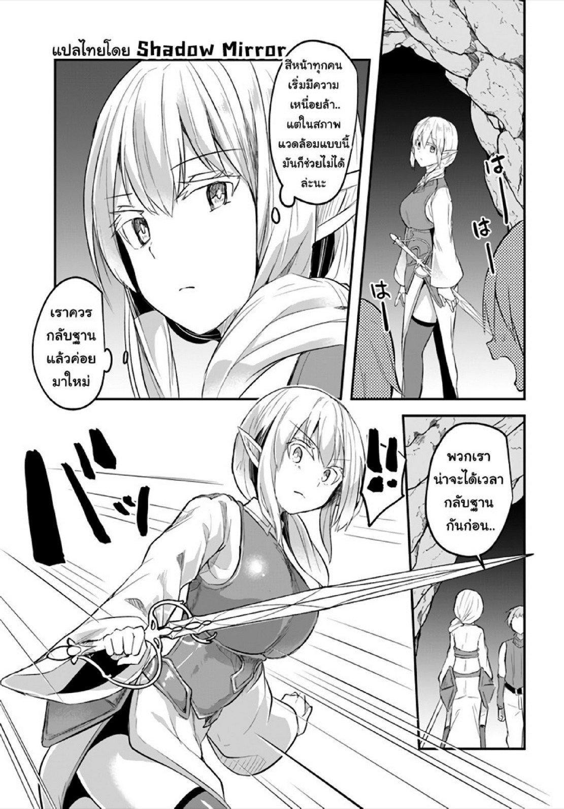 Manga-lc-com อ่านมังงะ อ่านการ์ตูน ออนไลน์ ฟรี Inbi na Doukutsu no Sono Oku de ตอนที่ 1 2 3 4 5 6 7 8 9 10 11 12 13 14 ฟรี ไม่มีโฆษณา Manga-lc - อ่าน มังงะ อ่าน การ์ตูน ออนไลน์ อ่านมังงะ ฟรี