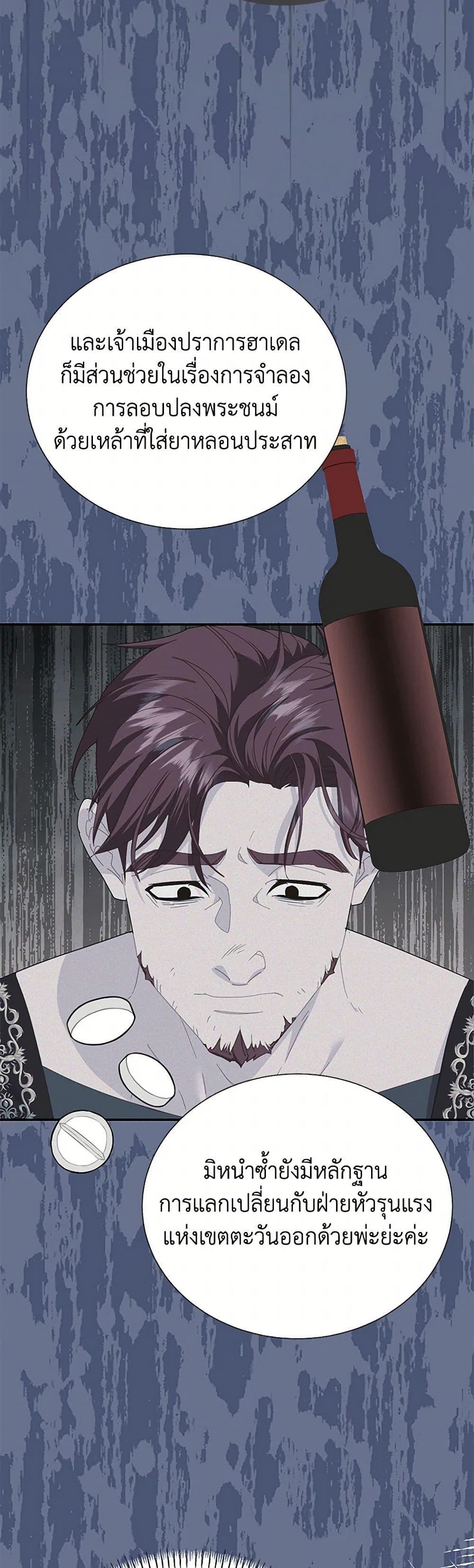 Manga-lc-com อ่านมังงะ อ่านการ์ตูน ออนไลน์ ฟรี The Falcon Princess ตอนที่ 1 2 3 4 5 6 7 8 9 10 11 12 13 14 ฟรี ไม่มีโฆษณา Manga-lc - อ่าน มังงะ อ่าน การ์ตูน ออนไลน์ อ่านมังงะ ฟรี