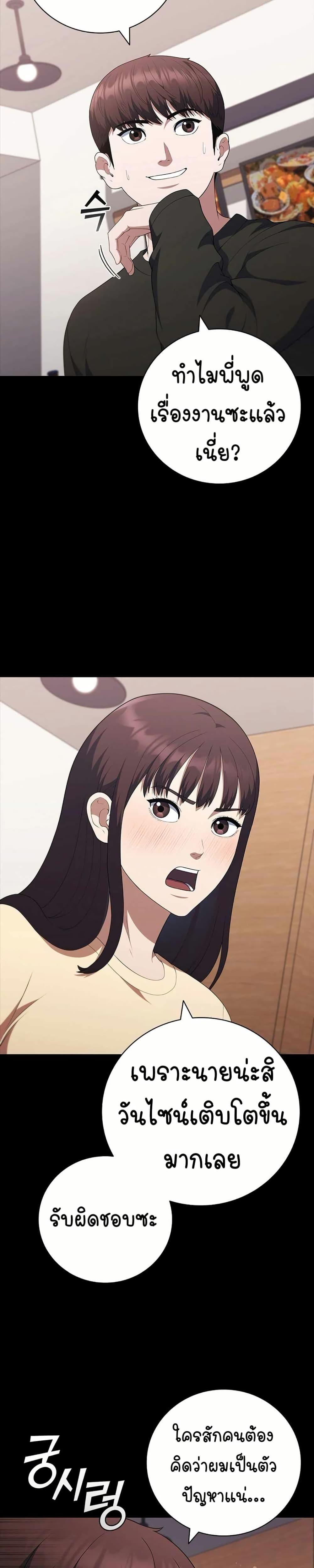 Manga-lc-com อ่านมังงะ อ่านการ์ตูน ออนไลน์ ฟรี I CAN DO IT!! ตอนที่ 1 2 3 4 5 6 7 8 9 10 11 12 13 14 ฟรี ไม่มีโฆษณา Manga-lc - อ่าน มังงะ อ่าน การ์ตูน ออนไลน์ อ่านมังงะ ฟรี