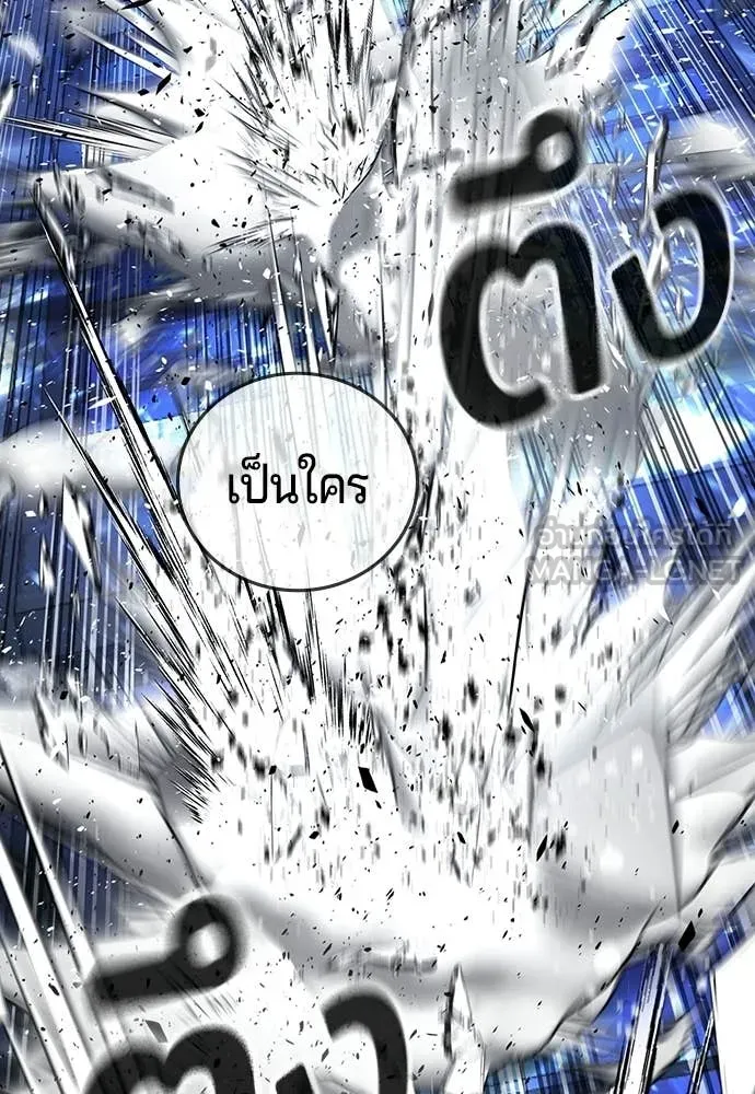 คูเซรา ตอนที่ 71 รูปที่ 181