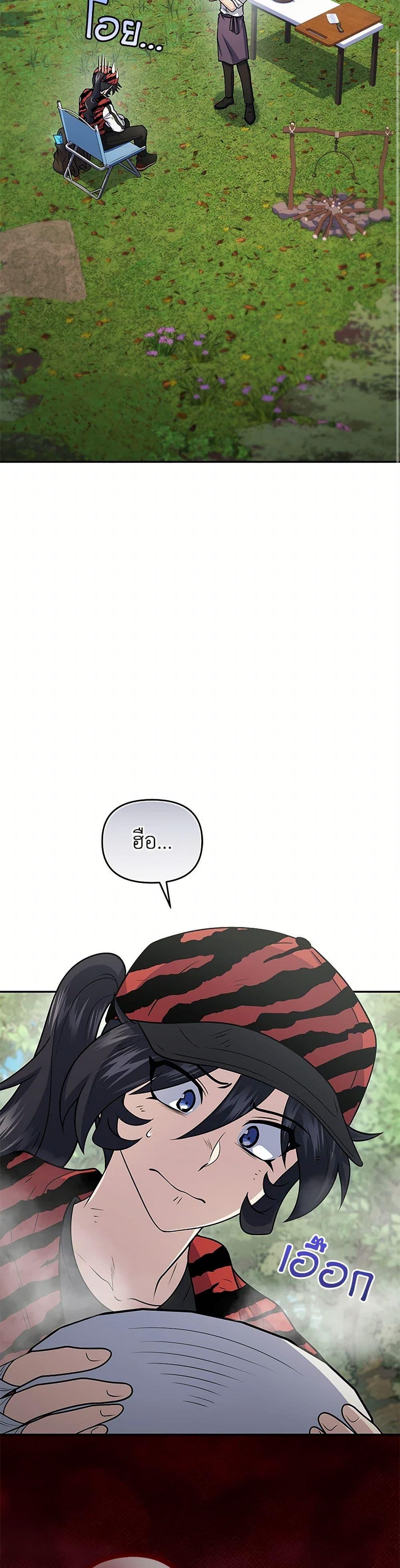 Manga-lc-com อ่านมังงะ อ่านการ์ตูน ออนไลน์ ฟรี Bizarre Restaurant ตอนที่ 1 2 3 4 5 6 7 8 9 10 11 12 13 14 ฟรี ไม่มีโฆษณา Manga-lc - อ่าน มังงะ อ่าน การ์ตูน ออนไลน์ อ่านมังงะ ฟรี