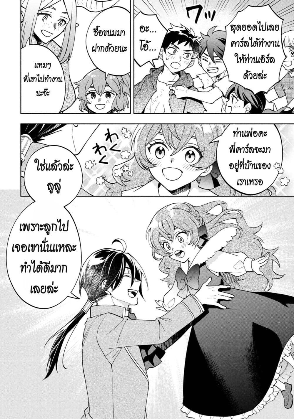 Manga-lc-com อ่านมังงะ อ่านการ์ตูน ออนไลน์ ฟรี Ore no Manamusume wa Akuyaku Reijou ตอนที่ 1 2 3 4 5 6 7 8 9 10 11 12 13 14 ฟรี ไม่มีโฆษณา Manga-lc - อ่าน มังงะ อ่าน การ์ตูน ออนไลน์ อ่านมังงะ ฟรี