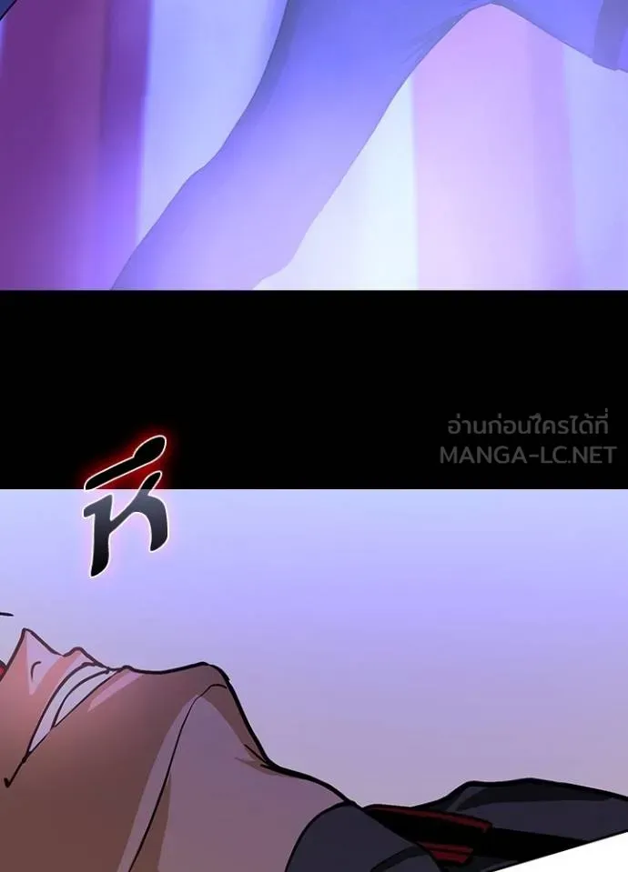 เป้าหมายครั้งที่ 2 ตอนที่ 9 รูปที่ 117