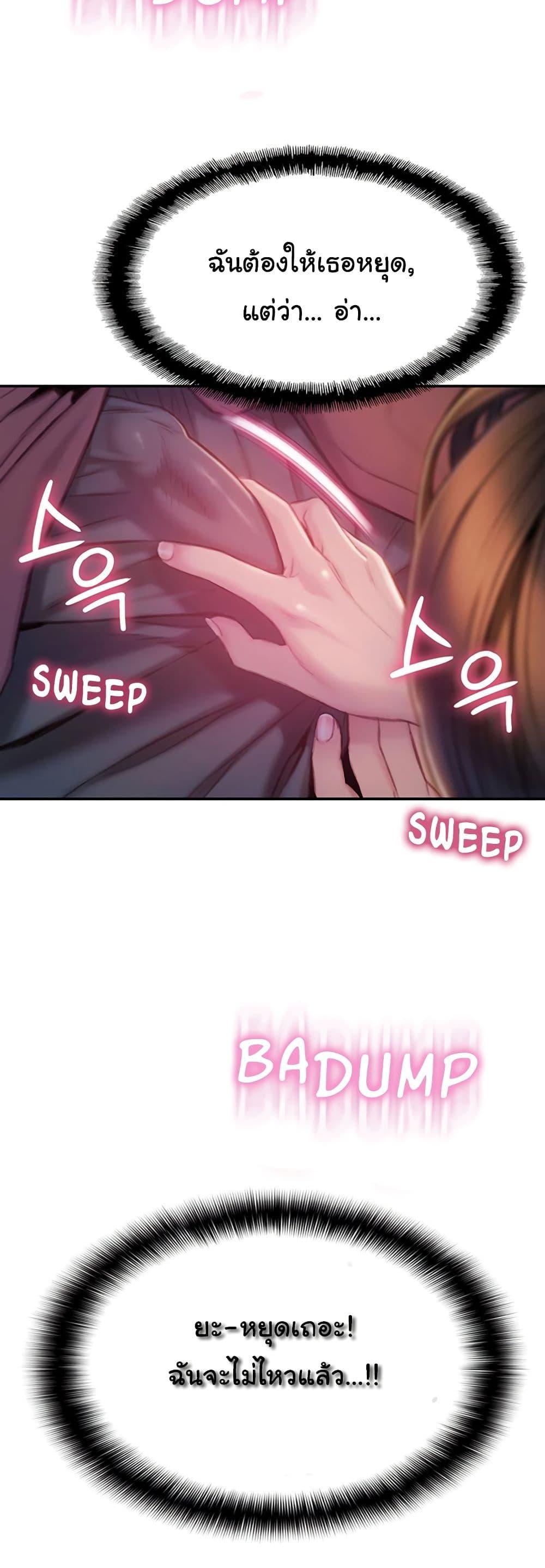 Doujin-Lc- อ่าน โดจิน มังฮวา เกาหลี ญี่ปุ่น จีน แปลไทย Love Limit Exceeded รักเกินพิกัด ตอนที่ 1 2 3 4 5 6 7 8 9 10 11 12 13 14 ฟรี ไม่มีโฆษณา อ่าน โดจิน Manhwa เกาหลี ญี่ปุ่น จีน เรามีครบ คัดมาให้เน้นๆ โดจิน 18+ รับประกันความฟินโดย  Doujin Lc