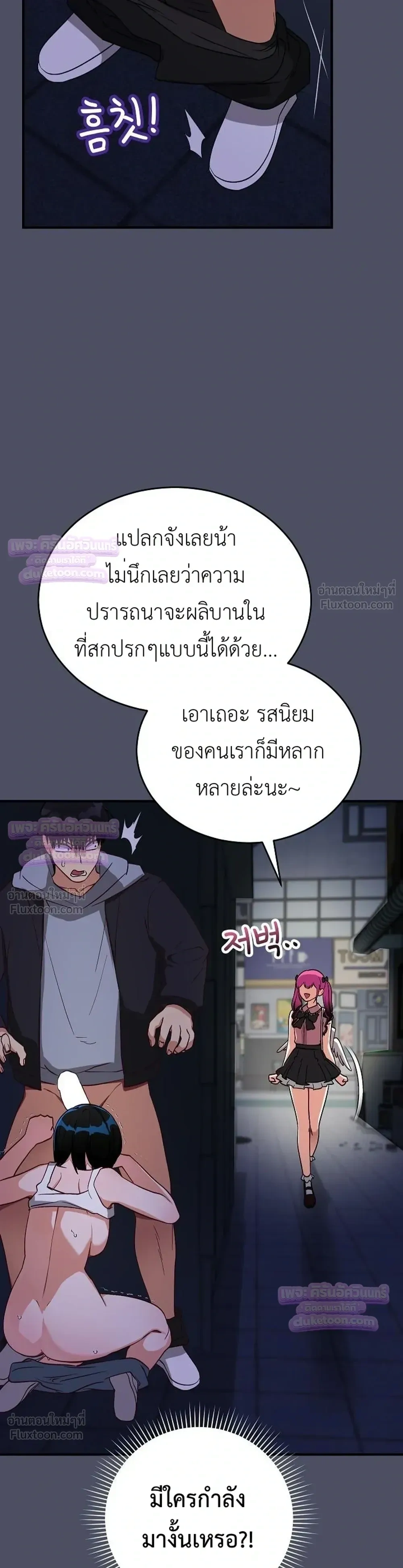 Doujin-Lc- อ่าน โดจิน มังฮวา เกาหลี ญี่ปุ่น จีน แปลไทย Saving My Magical Girl สาวน้อยเวทมนตร์ชอบโชว์ ตอนที่ 1 2 3 4 5 6 7 8 9 10 11 12 13 14 ฟรี ไม่มีโฆษณา อ่าน โดจิน Manhwa เกาหลี ญี่ปุ่น จีน เรามีครบ คัดมาให้เน้นๆ โดจิน 18+ รับประกันความฟินโดย  Doujin Lc