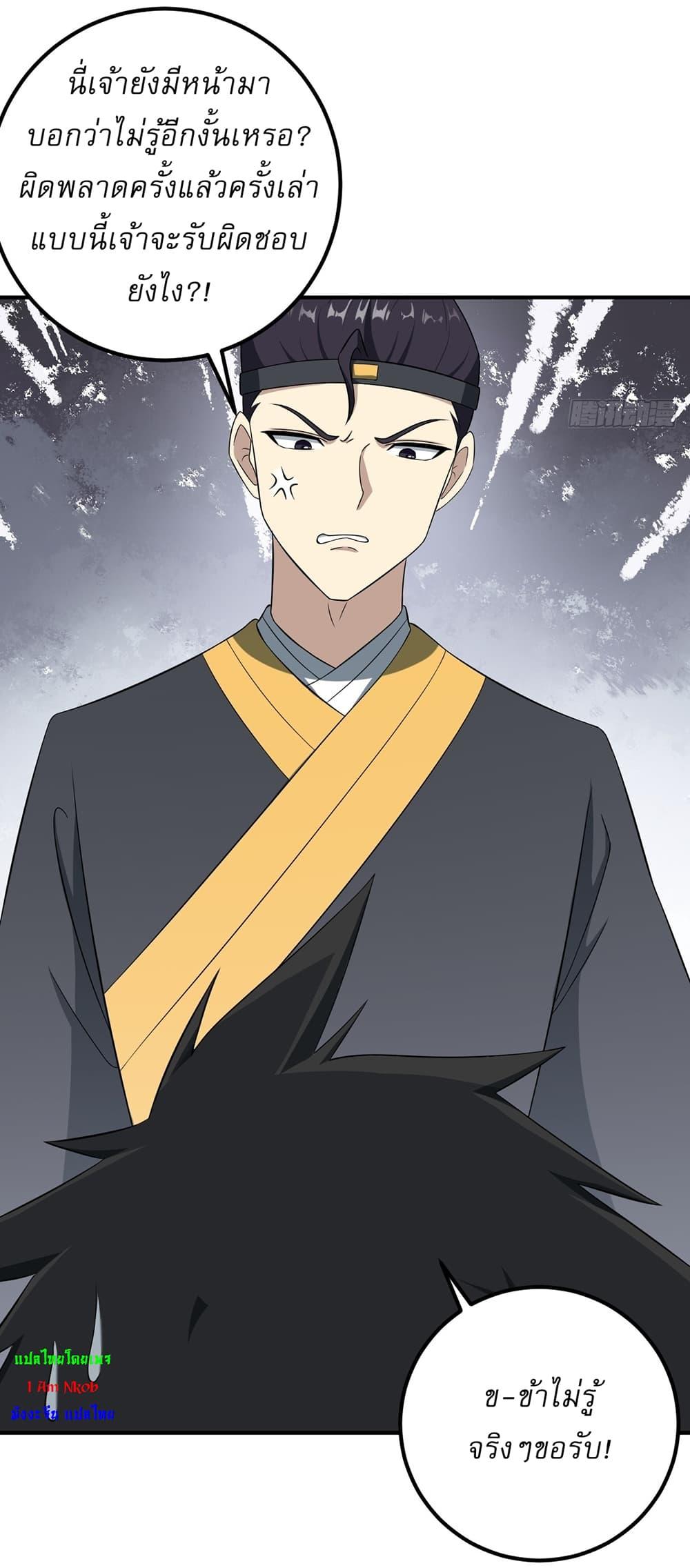 Manga-lc-com อ่านมังงะ อ่านการ์ตูน ออนไลน์ ฟรี Invincible After a Hundred Years of Seclusion ตอนที่ 1 2 3 4 5 6 7 8 9 10 11 12 13 14 ฟรี ไม่มีโฆษณา Manga-lc - อ่าน มังงะ อ่าน การ์ตูน ออนไลน์ อ่านมังงะ ฟรี